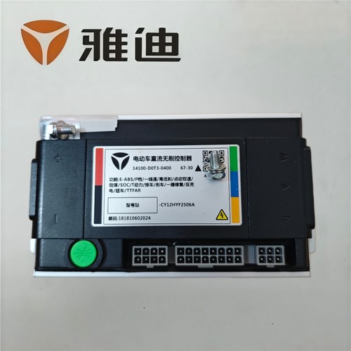 雅迪电动车原装控制器60V72V通用E8s/G30/m6原厂欧博二代正品全新