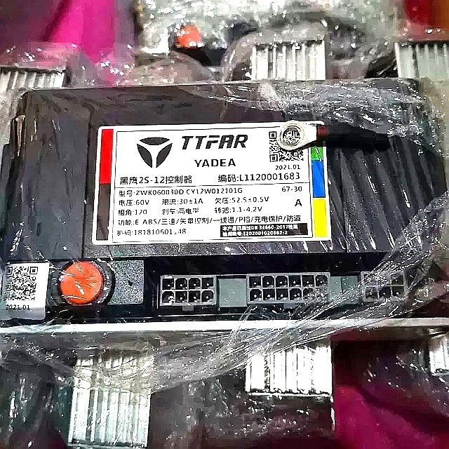 雅迪正品配件冠能TTFAR控制器60/72V双电压通用高标黑鹰2S-12三速