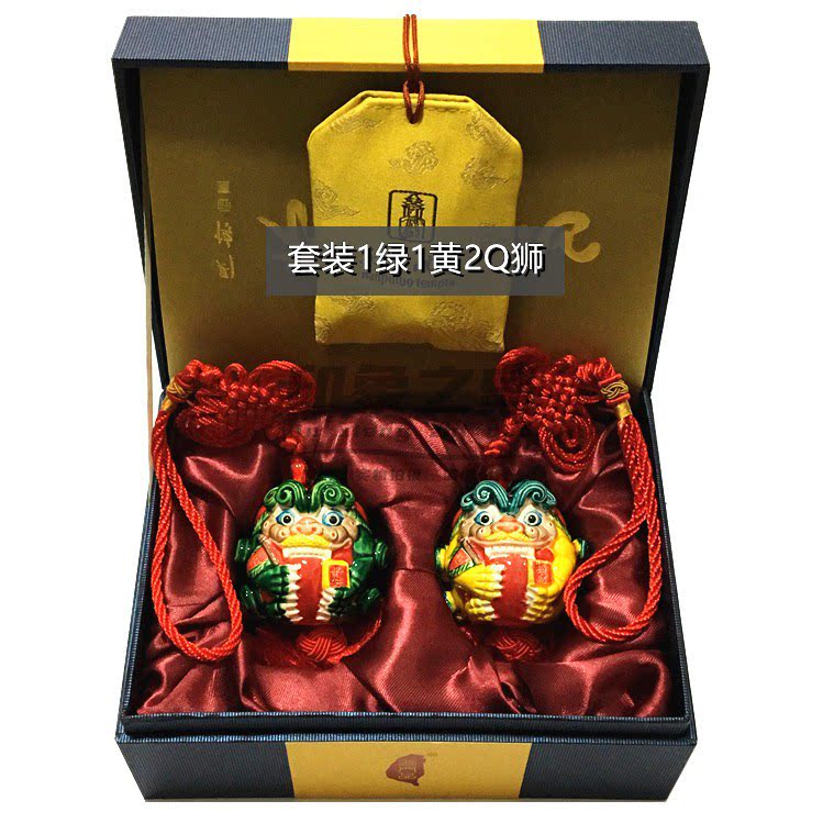 促对装风狮爷挂件普门品正宗交趾陶平安招财汽车挂饰吊坠厦门纪新