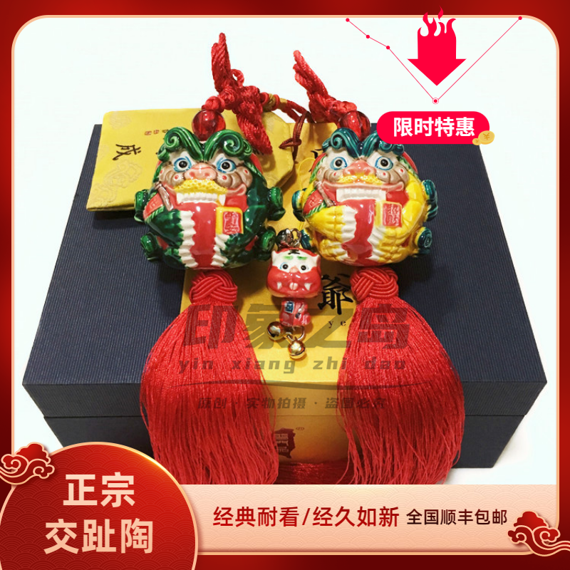 风狮爷挂件普门品正宗交趾平安