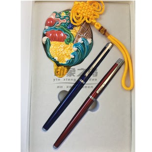 厦门大学纪念钢笔交趾陶礼盒装公司活动商务升学生毕业朋友礼品