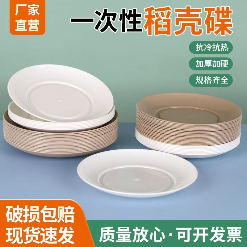 一次性碟子小盘子家用吐骨碟商用小吃碟火锅蘸料碟零食碟试吃碟