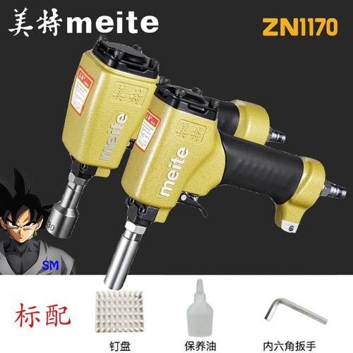 美特气钉枪沙发床装饰