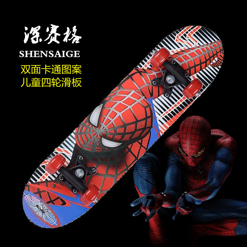 Skate pour homme femme enfant - Ref 2592743 Image 1