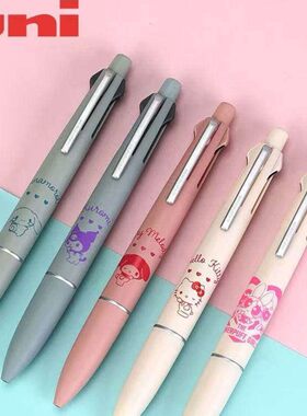 新款日本三菱JETSTREAM三丽鸥联名款多功能中油笔铅笔模块笔0.5