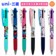 款 jet 米奇 日本三菱uni东迪绝版 公主 限定三色模块笔圆珠笔
