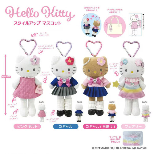 日本三丽鸥黑皮长腿kitty挂件毛 绒爱心扣高校hellokitty玩偶挂件
