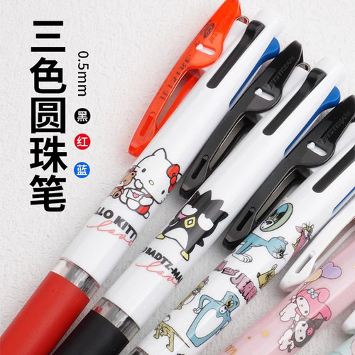 三菱模块笔3色圆珠笔三丽鸥