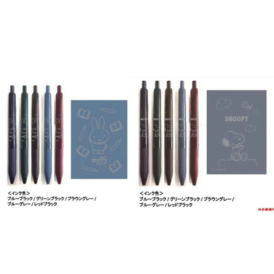日本ZEBRA斑马jj15史努比中性笔