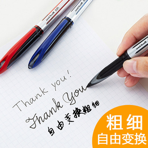 多支装日本进口三菱绘图顺滑水笔