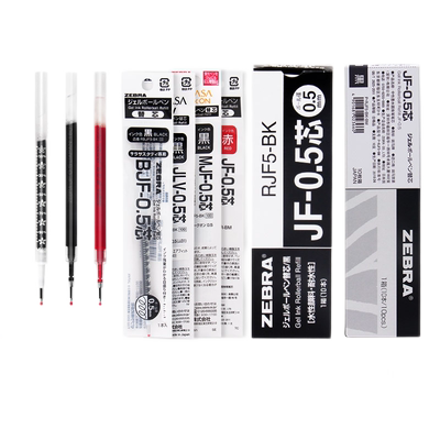 ZEBRA/斑马牌日本笔芯jj15