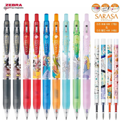 斑马新款SARASA迪士尼限定公主