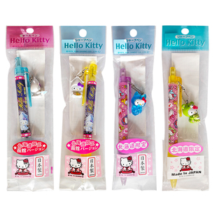 日本地域限定凯蒂猫限定kitty挂件圆珠笔自动铅笔Kitty挂坠凯蒂猫