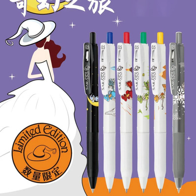 日本ZEBRA斑马魔女柄限定中性笔JJ15女巫按动黑色考试水笔0.5mm
