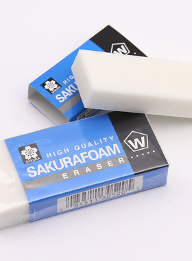 日本樱花橡皮XRFW-100高聚合物橡皮 XRFW-60 美术橡皮擦