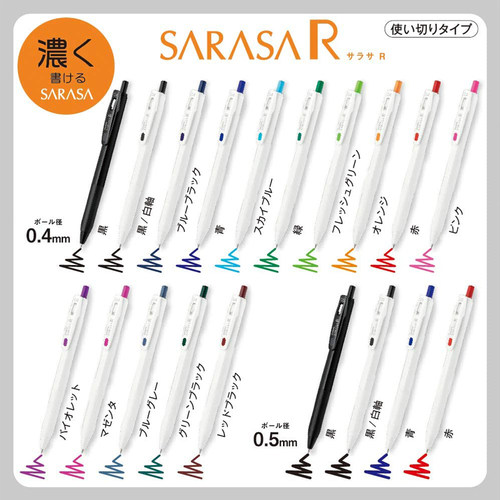 特价日本zebra斑马JJS29浓墨色0.4mm彩色白杆彩色按动中性笔