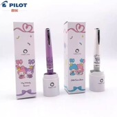 日本PILOT百乐时间轴三丽鸥限定款 库洛米美乐蒂0.5mm黑色中油笔