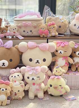 现货 日本sanx 轻松熊 蝴蝶结装扮系列 毛绒玩偶公仔挂件挂饰