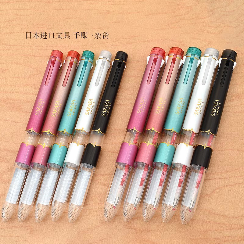 日本进口多功能模块空笔杆多功能模块笔壳限定3/4/5多模块空笔壳