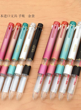 日本进口多功能模块空笔杆多功能模块笔壳限定3/4/5多模块空笔壳