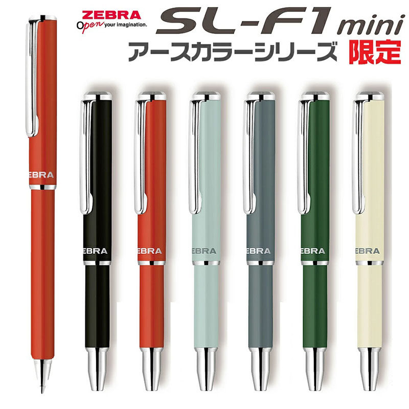 日本ZEBRA/斑马 SL-F1mini BA55伸缩油性圆珠笔 金属杆袖珍口袋笔