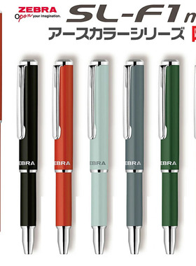 日本ZEBRA/斑马 SL-F1mini BA55伸缩油性圆珠笔 金属杆袖珍口袋笔