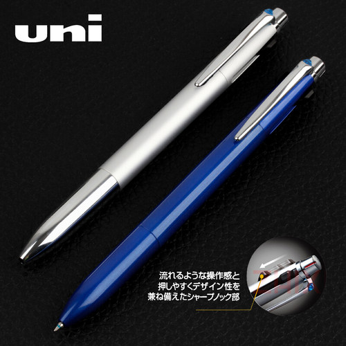 三菱uni日本多功能顺滑圆珠笔