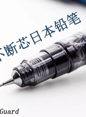 日本ZEBRA斑马不断芯自动铅笔P-MA85不断考试铅笔0.5mm送铅芯橡皮