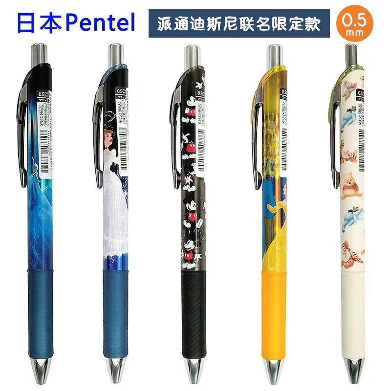 东迪中性黑色笔单支笔史迪奇长发公主维尼米妮玛丽猫,文具电教/文化用品/商务用品,中性笔,淘宝优惠券,粉丝福利购,淘宝优惠卷