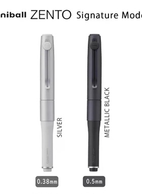 三菱ZENTO磁吸款签名款uniball ZENTO Signature Model中性笔