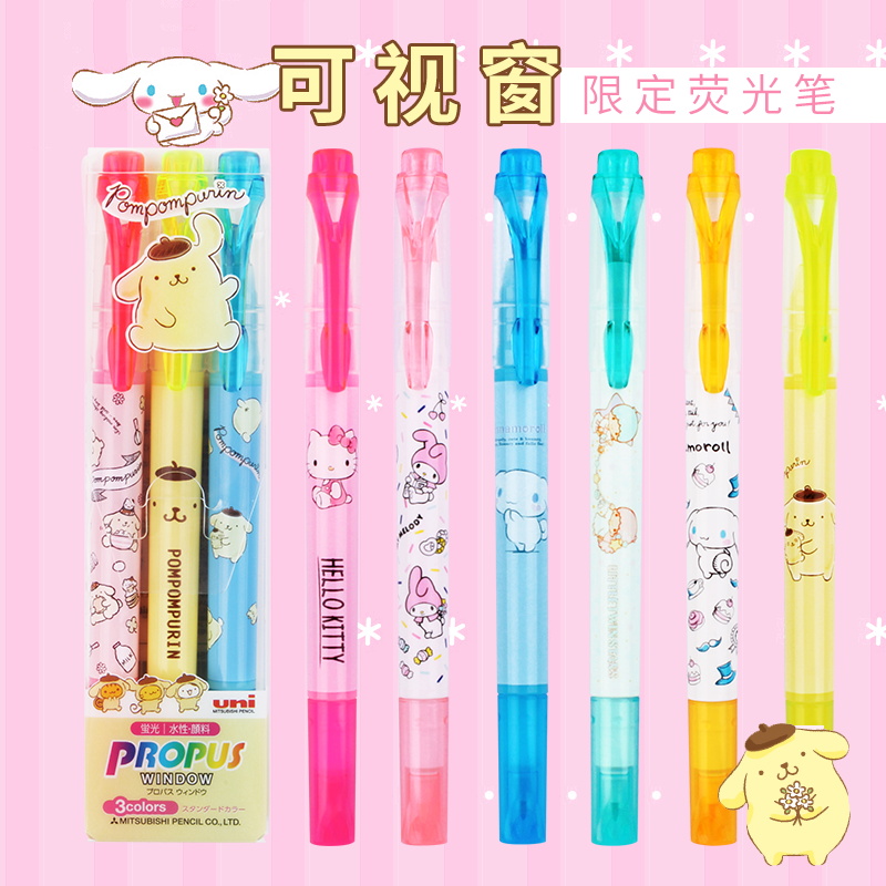 日本布丁狗可视窗荧光笔Uni三菱