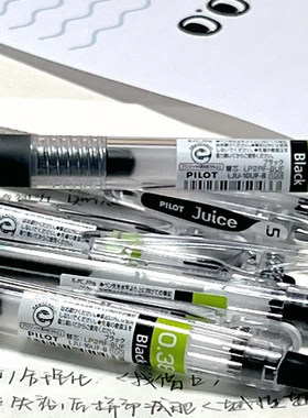 pilot百乐果汁笔juice按动中性笔0.38mm黑色替芯笔芯学生用细字