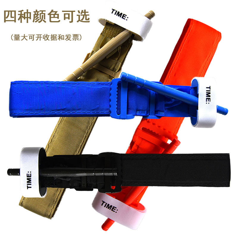 新升级旋压式规止血带