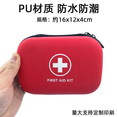 户外防水医用型急救包家用医疗包
