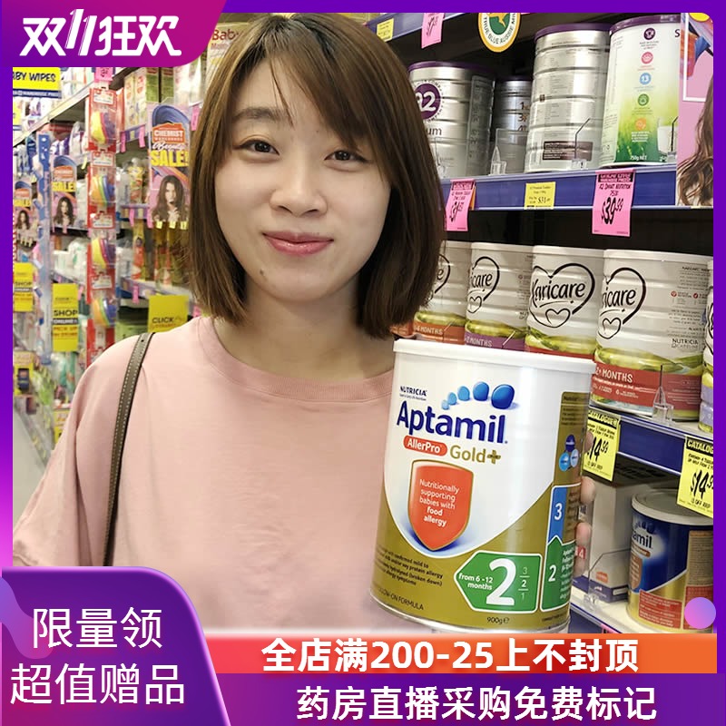 澳洲爱他美Allerpro深度水解奶粉1/2/3段蛋白过敏低乳糖湿疹900G|ruв категории сухое молоко/кормёжка/пища/закуски, специальная формула, анти - понос/гипоаллергенность сухое молоко - от Buy2taobao.com для оказания профессиональной услуги покупки агента Taobao