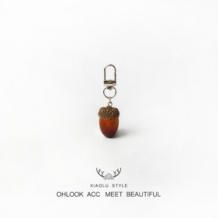 仿真食物橡果板栗钥匙扣创意森系复古包包挂件手工菩提子文艺挂饰