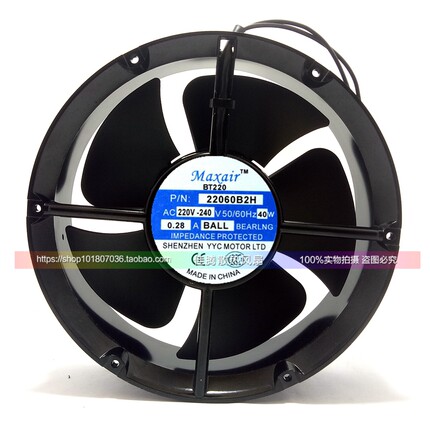 特价Maxair/BT22060B2H轴流风机交流散热风扇 22060B2H 滚珠