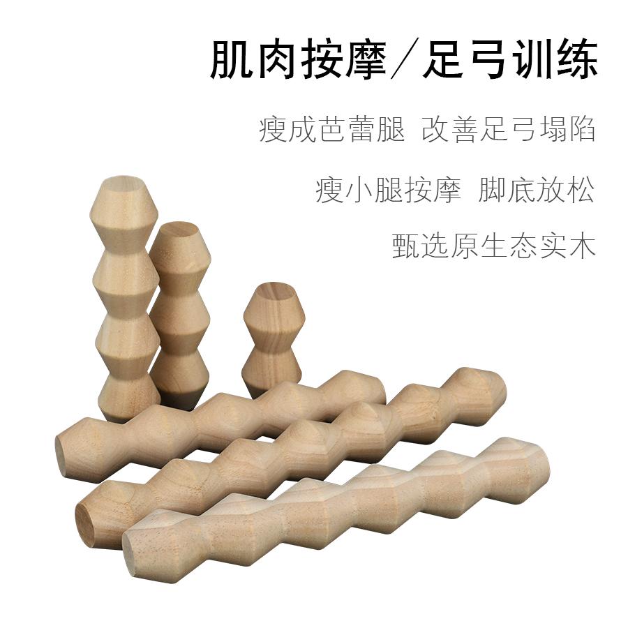 肌肉按摩棒足弓训练器