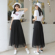 网纱半身裙2025夏季 百搭高腰显瘦A字仙女百褶大摆裙 新款