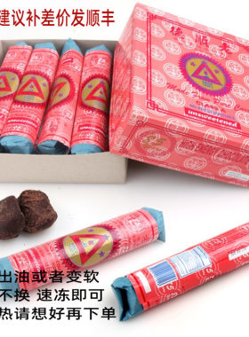 夏天冰箱条装老顺德无糖型朱古力