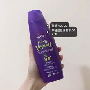 【保税】美国Aussie袋鼠丰盈控油蓬松洗发水无硅油去屑止痒护发素