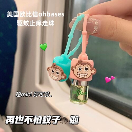 蚊子走开！美国欧比信ohbases小不点驱蚊舒缓止痒滚珠户外防叮咬
