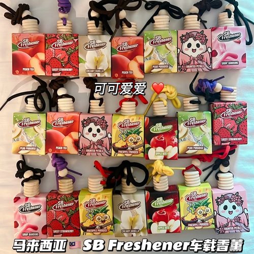 可可爱爱！马来西亚SB Freshener鬼脸车载香薰仙本那特产伴手礼