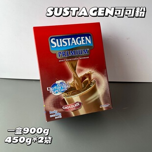 菲律宾原装进口SUSTAGEN苏斯达根速溶可可粉养胃粉巧克力冲饮900g