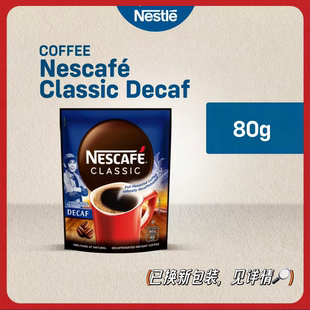 菲律宾进口雀巢NESCAFE经典CLASSIC低咖啡因脱因速溶咖啡DECAF80g