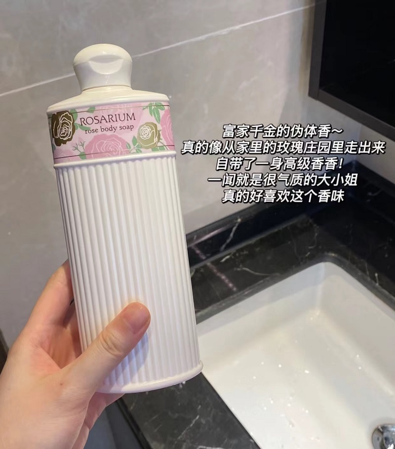 【保税】闻起来就很贵！日本资生堂玫瑰园香氛沐浴露洗发水300ml