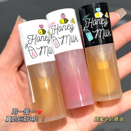 超好用！韩国A'PIEU奥馥蜂蜜牛奶唇油保湿补水防干裂滋润唇部护理