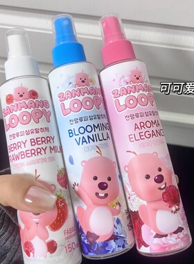 好爱loopy！韩国zanmangloopy赞萌露比衣物香氛除味喷雾去异味