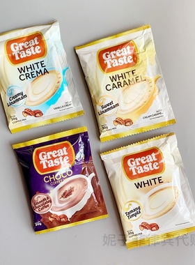 菲律宾好美味咖啡Great Taste白咖啡香醇可口速溶咖啡30g独立包装
