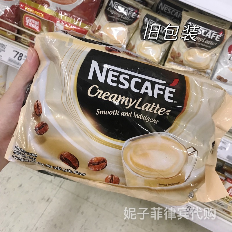 菲律宾进口NESCAFE雀巢creamylatte丝滑浓郁香醇拿铁速溶咖啡765g-封面